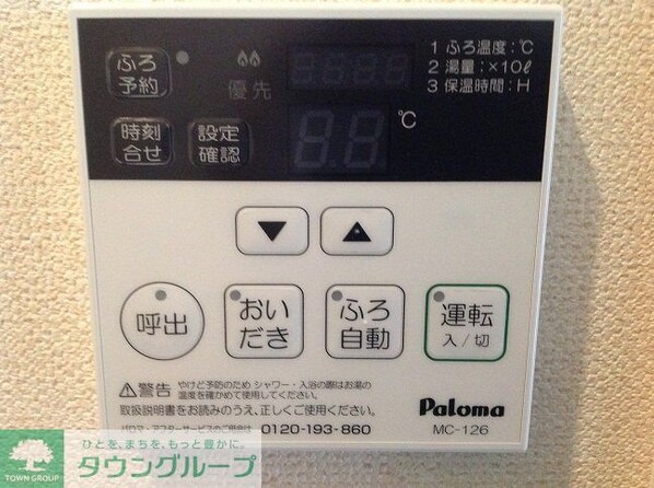 レオネクストブランメゾンの物件内観写真